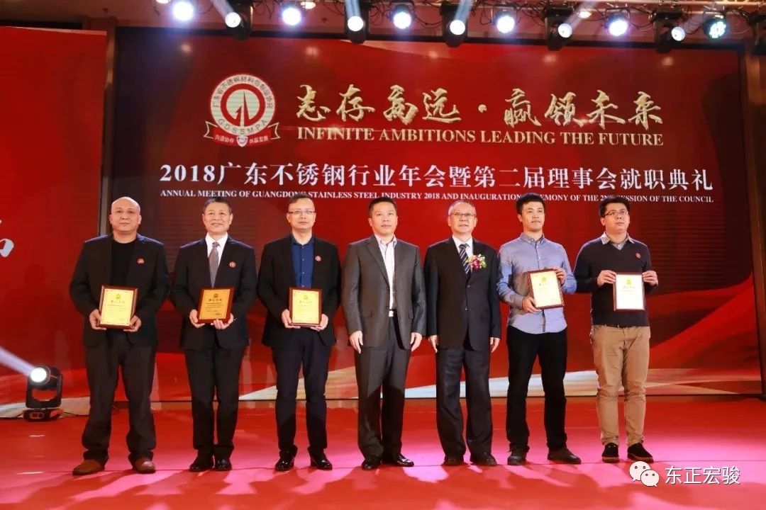 不銹鋼協會副會長單位7.jpg 不銹鋼協會副會長單位7.jpg