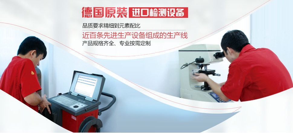 鋼管檢測 鋼管檢測